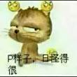 https://himg.bdimg.com/sys/portrait/item/public.1.eb18bbcb.wd6n6G3CmQA1PouIMY3F1A