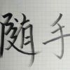 https://himg.bdimg.com/sys/portrait/item/public.1.ecd2713c.CFdUFBvLR1DTX0D4xpg-SQ