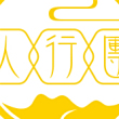 https://himg.bdimg.com/sys/portrait/item/public.1.ed4143e.13vETrKpX6u7mgv5rdjEBQ