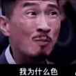 https://himg.bdimg.com/sys/portrait/item/public.1.f010d3b5.hvUK-B6mY7OTsyWUyDQdeQ