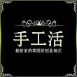 https://himg.bdimg.com/sys/portrait/item/public.1.f2e190c7.CEWs78gy-DQblh2_cBxhzA