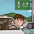 李宇***py