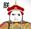 https://himg.bdimg.com/sys/portrait/item/public.1.f73539ea.KOg8nBJimXK8TIjKu7AoeA
