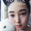 https://himg.bdimg.com/sys/portrait/item/public.1.f80f2400.Xe5uimzHUX7EGKW9E9BDvw
