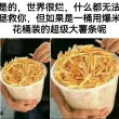 https://himg.bdimg.com/sys/portrait/item/public.1.fbd7f2a5.GmqRo7BL7cviDLRXz1VM7Q