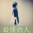 xinghuVIP