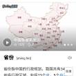 https://himg.bdimg.com/sys/portrait/item/public.1.fdf5c0fc.Jx3D8yDjJUGqxo7EaPRRSA