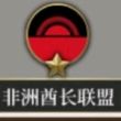 百度用户UID1673850534 大头啊勿忘初心 null 的头像