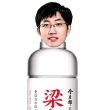 百度用户UID164587864 e984189535 mega吉利椰蛋树 的头像