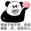 百度用户UID174571651 风暴772 null 的头像