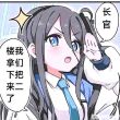 百度用户UID6372123654 白日做梦的家伙 null 的头像
