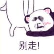 百度用户UID881465778 ___佊堓少姩 我咩秀啊🐷 的头像