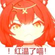 百度用户UID6686859129 神秘幽默人 红温猫猫酱 的头像
