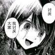 百度用户UID5347297985 御坂美琴10066 纸鹤QAQº 的头像
