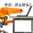 百度用户UID4836409341 jjbklj中 懵患西游 的头像