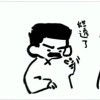 百度用户UID5462265925 咕咕初 null 的头像