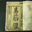 百度用户UID3536973737 天府以后 null 的头像