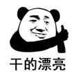 百度用户UID4749693937 强不强看长不长 塔平秋梵pr 的头像