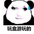 百度用户UID3427772430 Dqisey丶小闹 天才美少女甜药 的头像