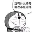 百度用户UID2226051507 零归真 null 的头像