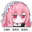 百度用户UID1621230537 十万伏特雪八两 saber9999 的头像