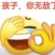 百度用户UID6927143158 百忍之志77 null 的头像