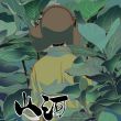 百度用户UID3397326435 null 宇宙来了。 的头像