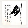 百度用户UID6964257923 剑客V无名 剑客无名 的头像