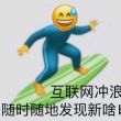 百度用户UID928952884 繁华尽落夜火 巴比豆 的头像