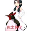 百度用户UID689121151 安之若闲 null 的头像