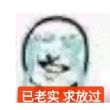 百度用户UID5459707573 恶心耽改 于是喷之 的头像