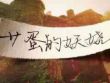 百度用户UID820495518 如天使的奏_ null 的头像
