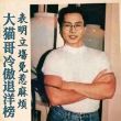 百度用户UID7109979206 绿卡就直接找你 弗雷尔卓德战狂 的头像