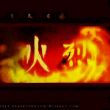 百度用户UID6082916462 天峨人14136 null 的头像