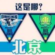 百度用户UID480282118 yuanyuan5552 💚国安Kop❤️ 的头像