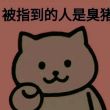 百度用户UID5703578143 全院医生 null 的头像