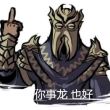 百度用户UID6725583420 空潮s null 的头像