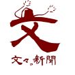 百度用户UID1197387453 哇咔璐璐酱 德川滑雪场⭐ 的头像