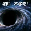 百度用户UID6899541736 null 懒到长蘑菇 的头像
