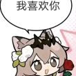 百度用户UID6476403064 null 粥粥意 的头像