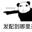 百度用户UID4721219300 溯往星霜 笑不活了😂😎 的头像