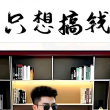 百度用户UID6926040802 急用可带 急用来可带 的头像