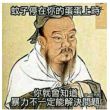 百度用户UID4575740756 null 白鸦栖寒 的头像