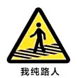百度用户UID1988971448 绿牌纯路人 绿牌纯路人😳 的头像
