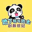 百度用户UID2559001547 麦勒姆以日大虾 null 的头像