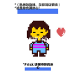 百度用户UID6837610037 云竹李春 Frisk狂妄之人 的头像