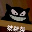 百度用户UID1187144916 亡灵XXXX null 的头像