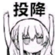 百度用户UID6626884277 夏末和秋 熬夜领域大神 的头像
