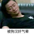 百度用户UID4879078066 骸音七 null 的头像