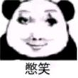 百度用户UID6461203366 null xosnndifj 的头像
